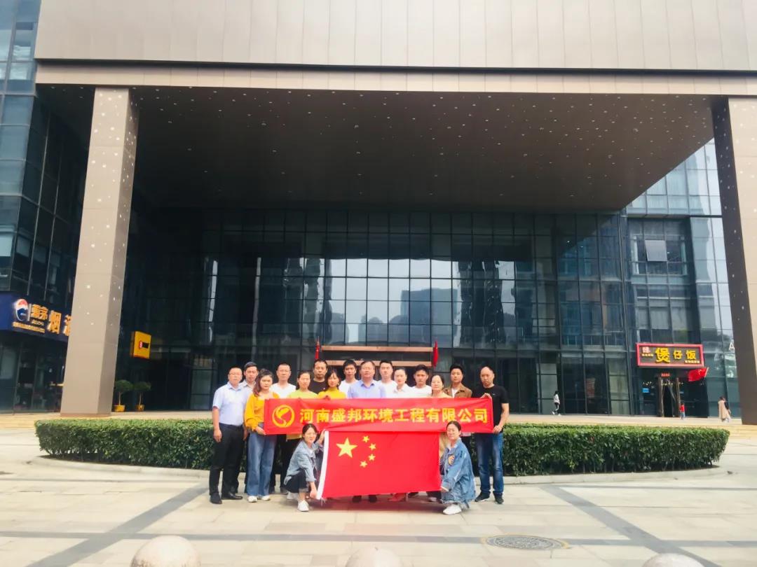 敢立潮頭（tóu），勇爭一流！&mdash;&mdash;記中文字幕在线一区（bāng）環境工程有限公（gōng）司成立兩周年