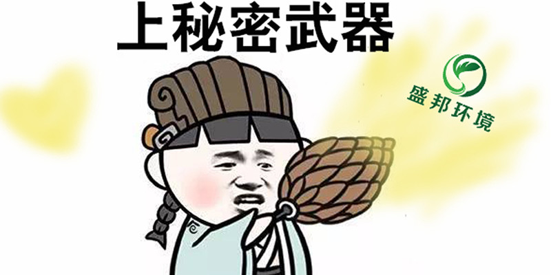 垃圾滲濾液一（yī）直是個&ldquo;大麻煩&rdquo;？別怕，秘密武器（qì）在這裏