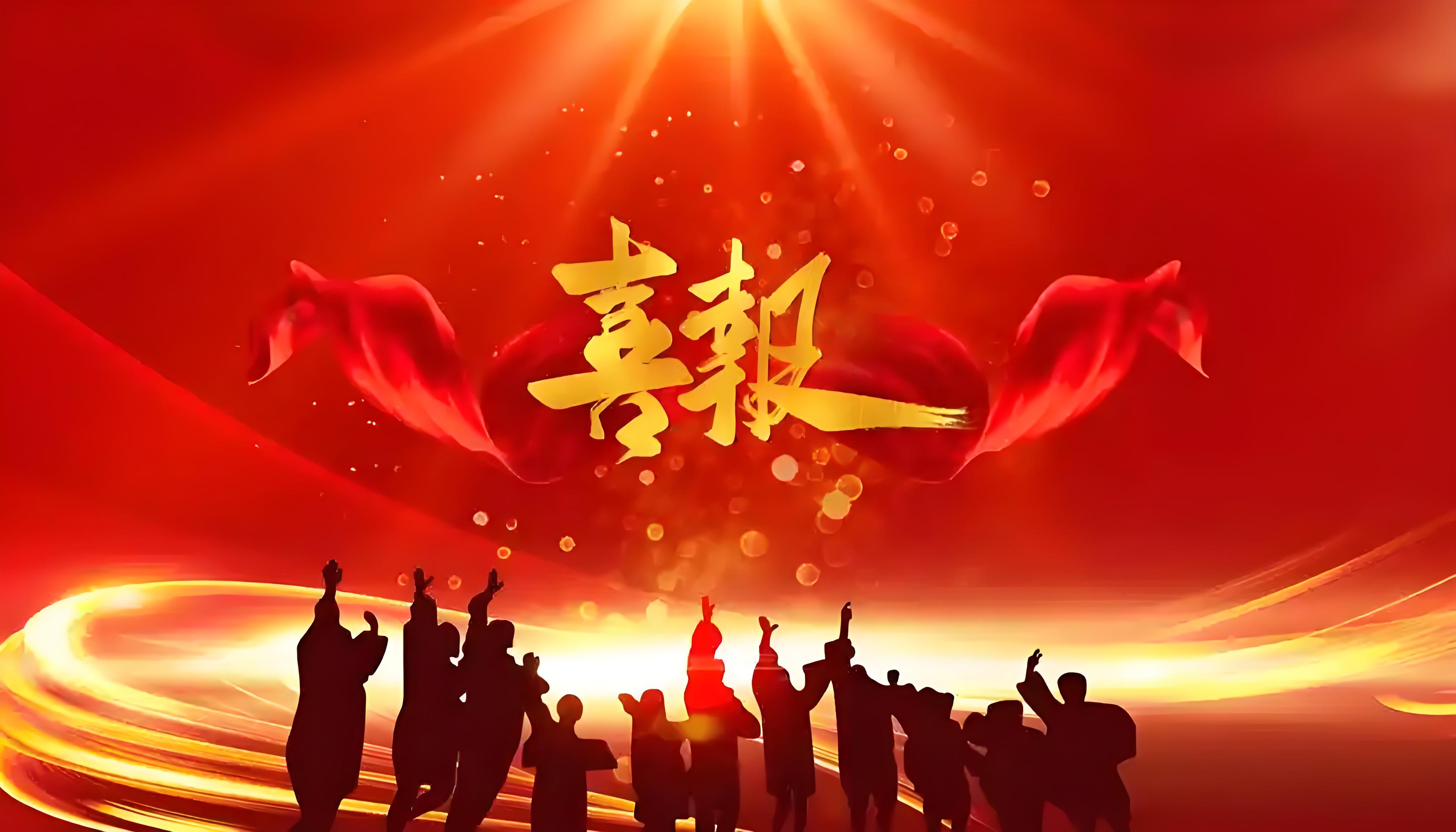 熱烈歡迎河南省環境保護產業協會焦飛會長一行 蒞臨我司指導工作並舉行副會長單位授（shòu）牌儀式