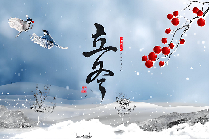 立冬養藏（cáng），正本清源 | 中文字幕在线一区環境與您（nín）共赴（fù）暖冬之約（yuē）